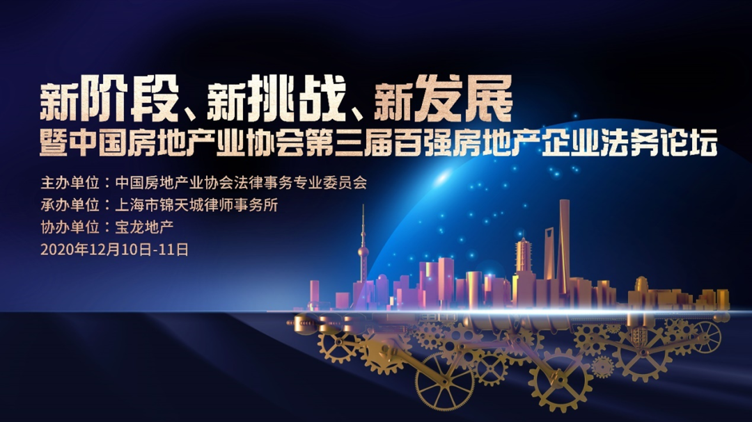 房地产总结法务工作内容_房地产法务工作内容_房地产法务工作总结
