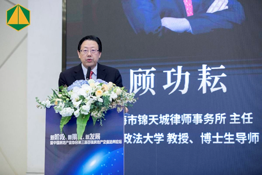 房地产法务工作总结_房地产总结法务工作内容_房地产法务工作内容