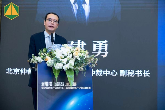 房地产法务工作内容_房地产法务工作总结_房地产总结法务工作内容