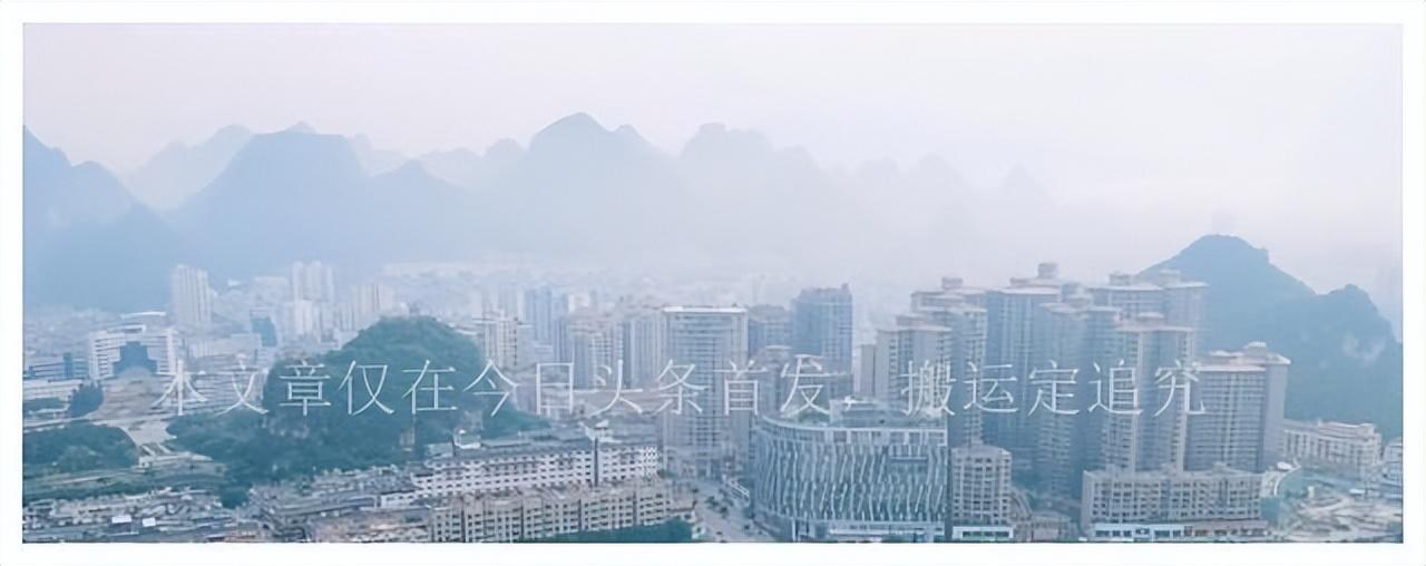 广西贺州市房地产开发公司_贺州市房地产调研报告_贺卅房地产
