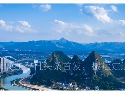 今日头条|贺州市：城市发展的真实写照！！