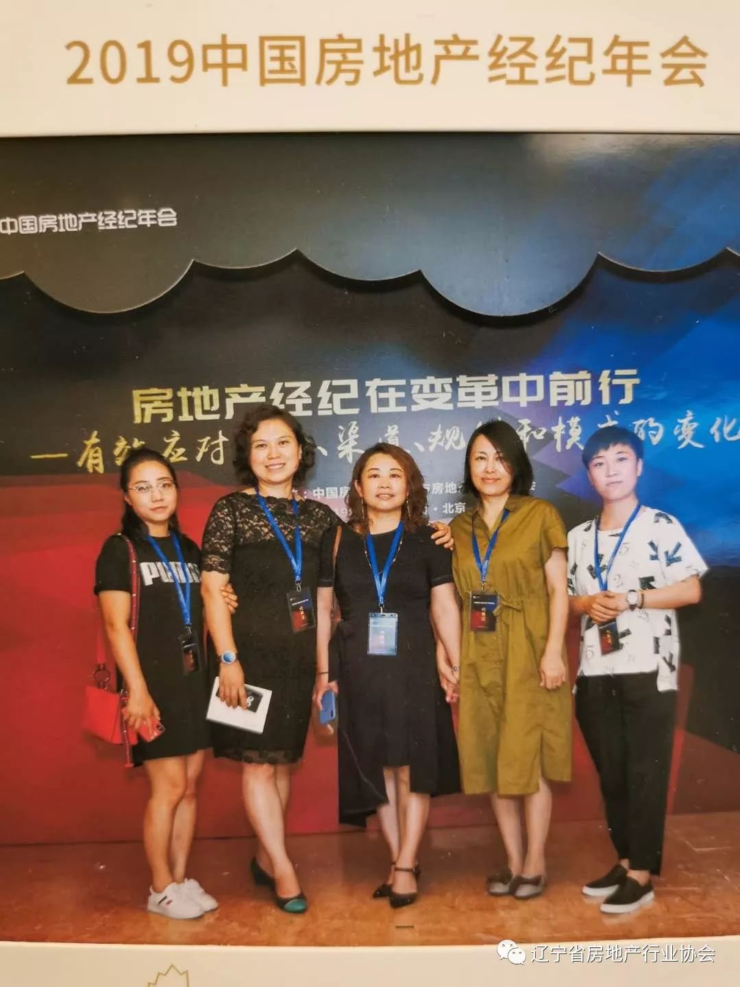辽宁房地产估价师协会_辽宁省估价师协会_辽宁房地产估价师报名时间