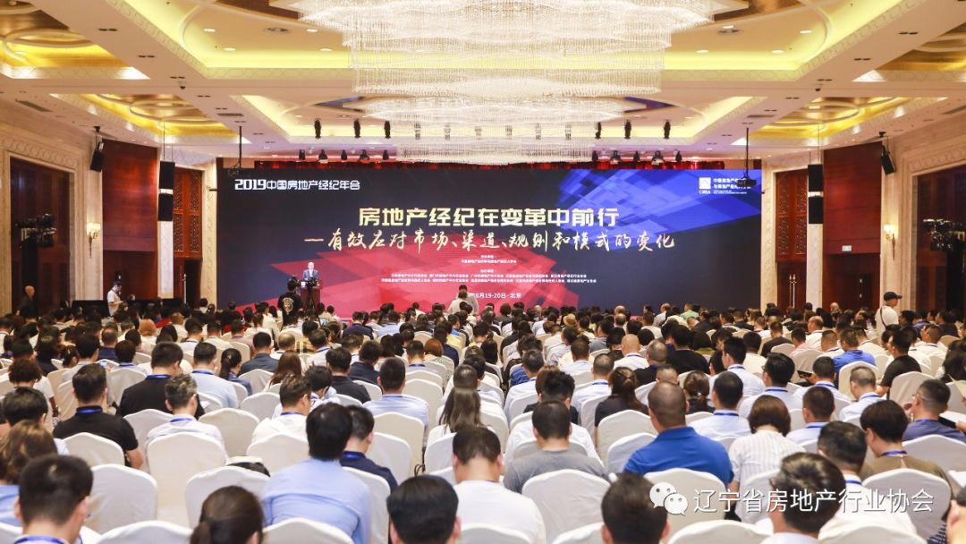 辽宁省估价师协会_辽宁房地产估价师协会_辽宁房地产估价师报名时间