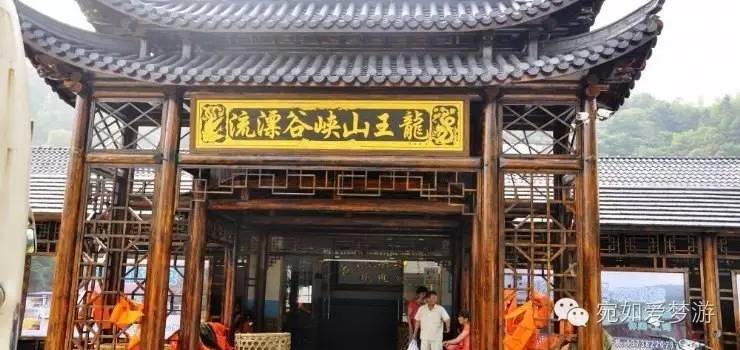 安吉漂流大峡谷_安吉峡谷漂流_安吉峡谷漂流门票
