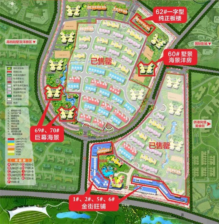 北海楼盘最新动态_北海楼市新闻_北海房产新闻