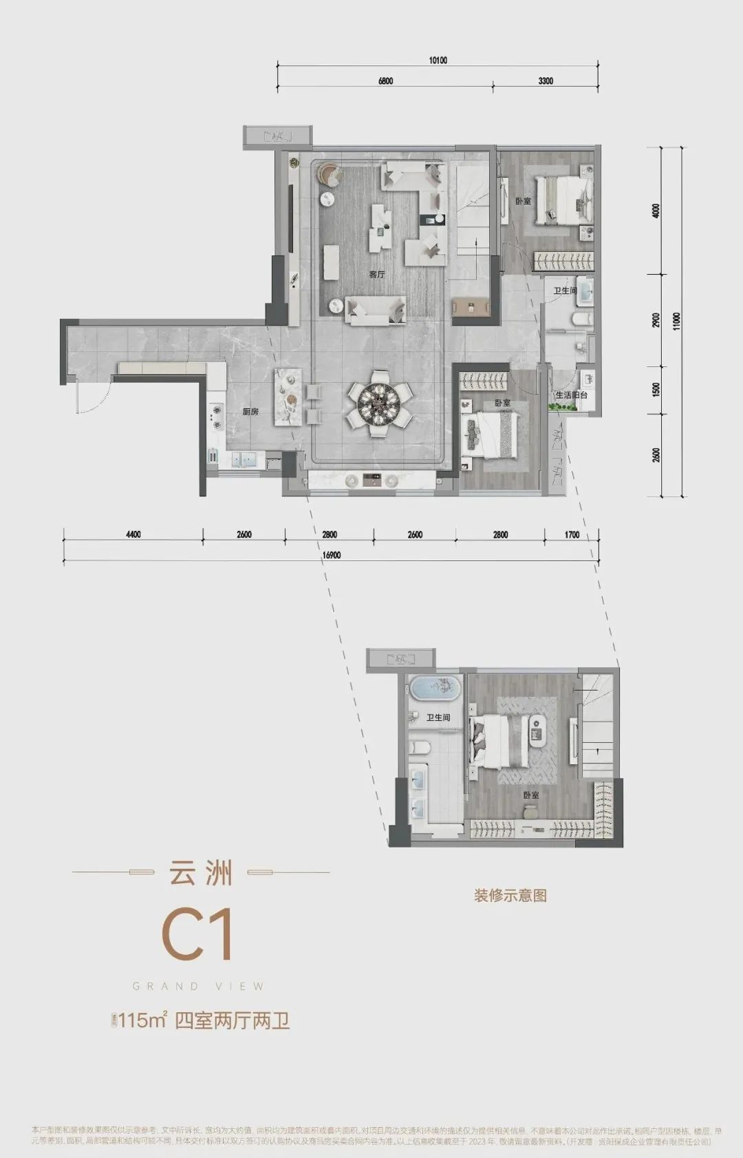 贵阳楼市_贵阳楼市最新消息降价_贵阳楼市资讯