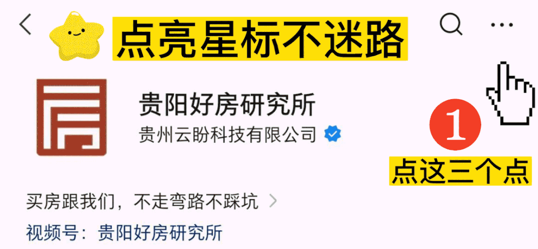 贵阳楼市分布图_贵阳楼市低迷_贵阳楼市