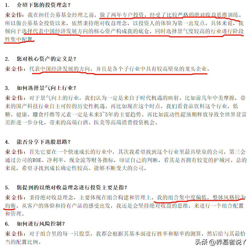 房地产基金怎么运作模式_经理房地产基金项目是什么_房地产基金项目经理