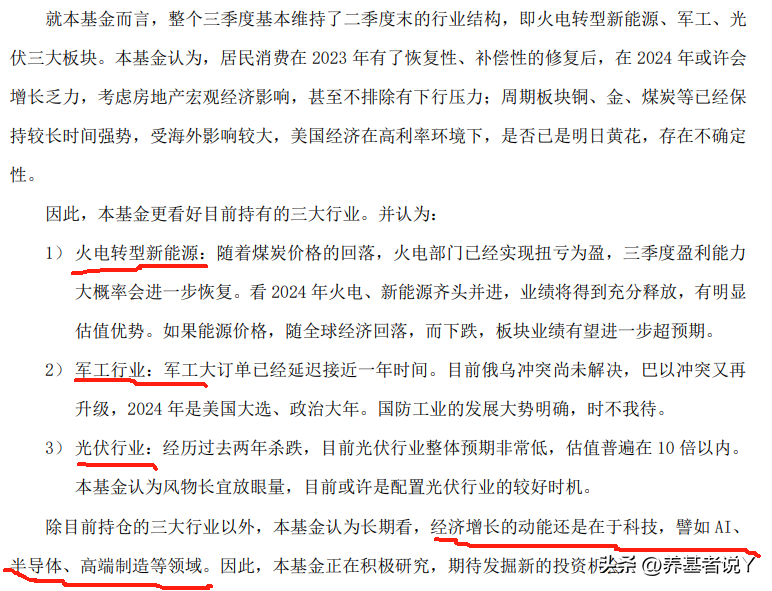 房地产基金项目经理_经理房地产基金项目是什么_房地产基金怎么运作模式