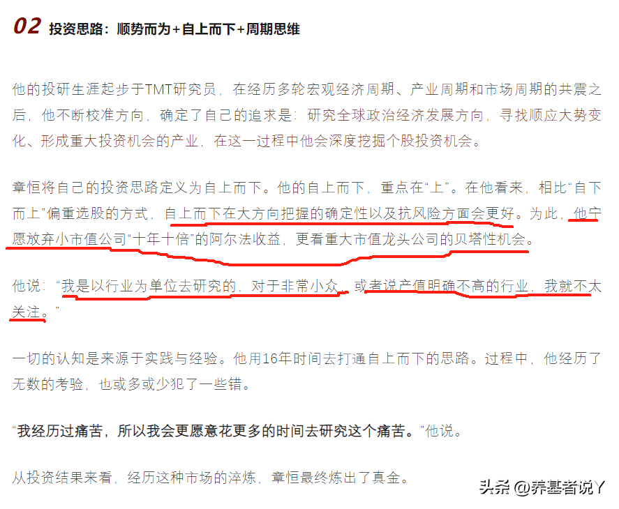 经理房地产基金项目是什么_房地产基金项目经理_房地产基金怎么运作模式