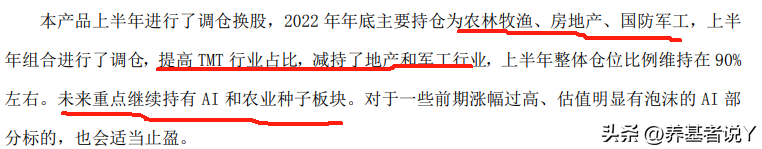 经理房地产基金项目是什么_房地产基金怎么运作模式_房地产基金项目经理