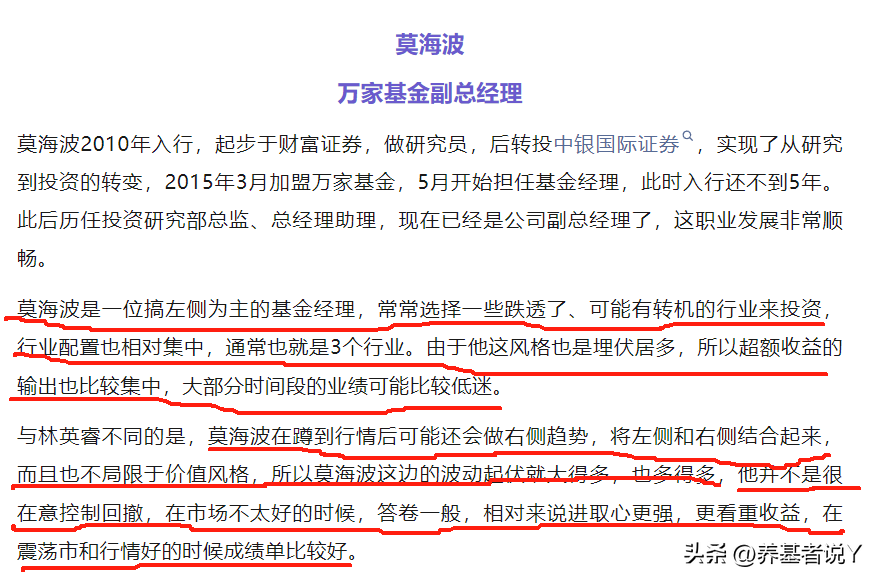 经理房地产基金项目是什么_房地产基金怎么运作模式_房地产基金项目经理
