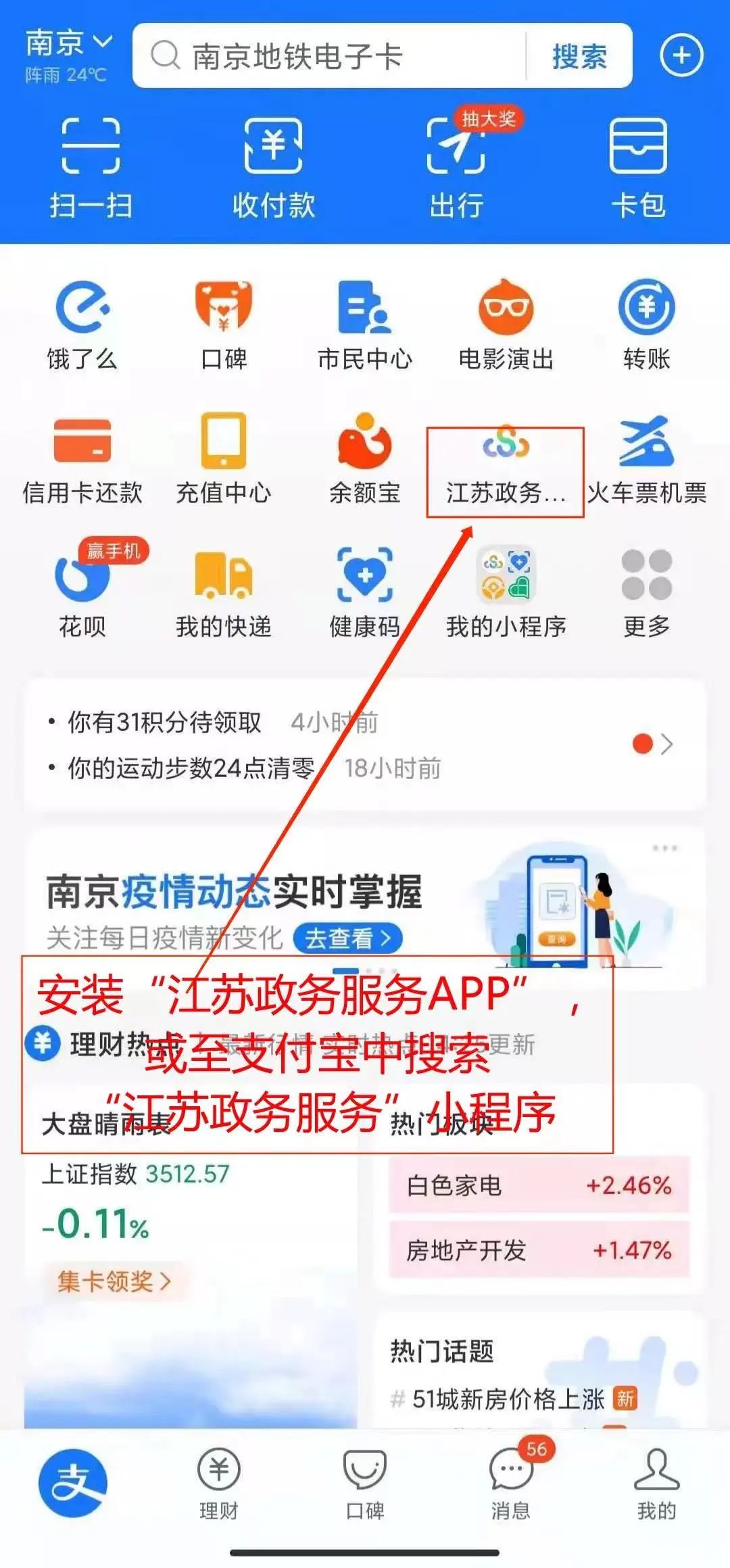 南京江宁房地产交易中心_南京江宁房地产交易中心_南京江宁房地产交易中心