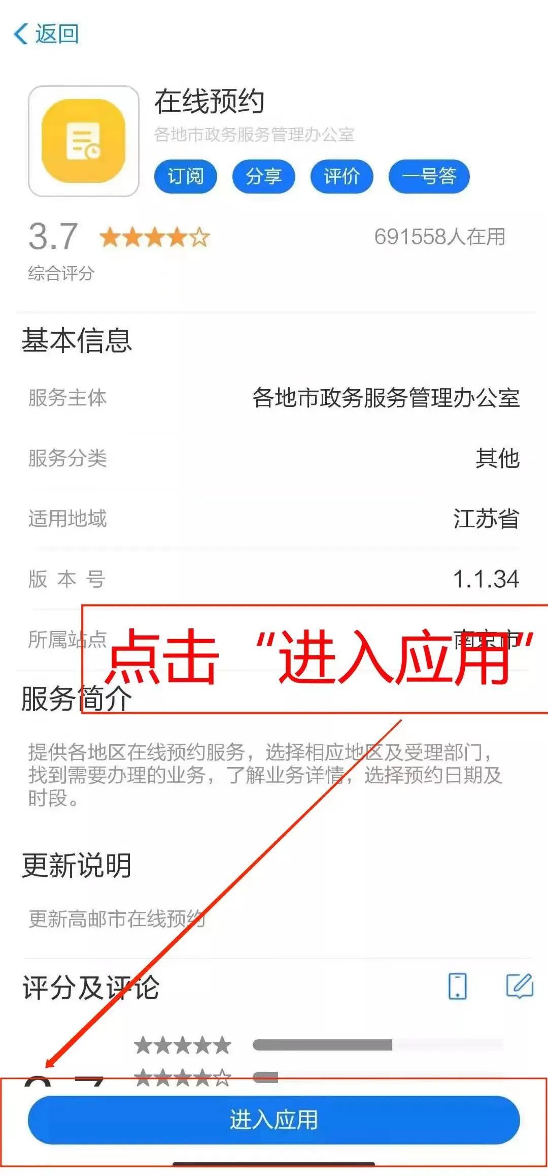 南京江宁房地产交易中心_南京江宁房地产交易中心_南京江宁房地产交易中心