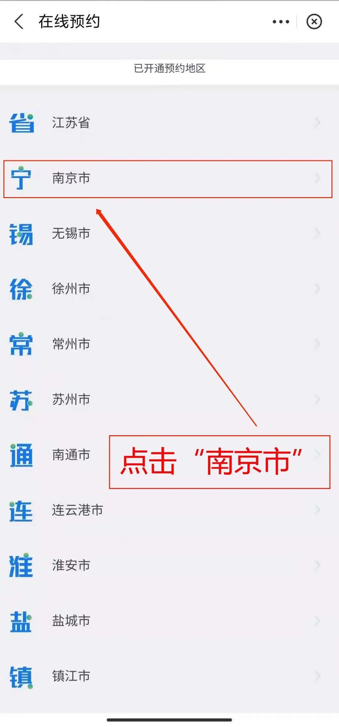 南京江宁房地产交易中心_南京江宁房地产交易中心_南京江宁房地产交易中心