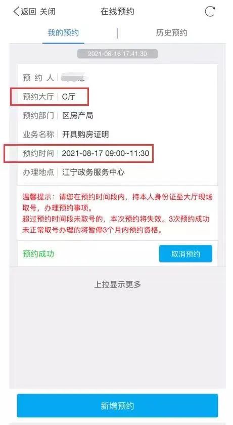 南京江宁房地产交易中心_南京江宁房地产交易中心_南京江宁房地产交易中心