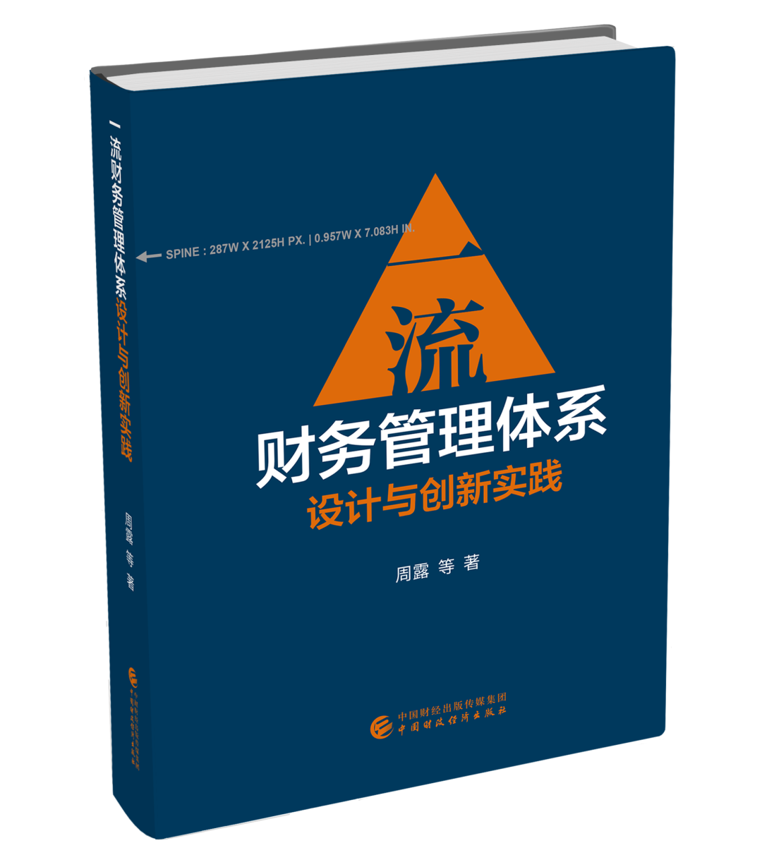 房地产会计相关书籍_房地产经营管理教材新系·房地产企业会计_房地产会计pdf