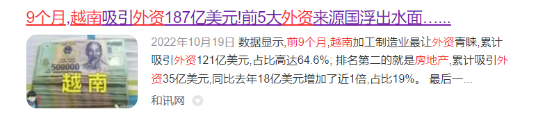 外商投资房地产的限制_禁止外资进入房地产_限制投资境外房地产