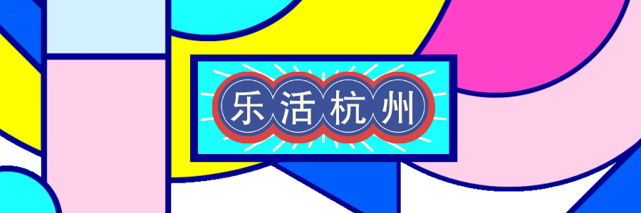 杭州到安吉滑雪场_安吉滑雪场交通路线_安吉滑雪场怎么坐车