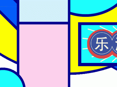 滑雪场里的“桐庐生仙里”，为什么？