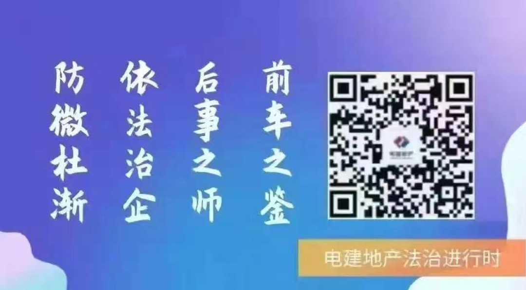 合同房地产管理项目有哪些_房地产项目合同管理_合同房地产管理项目怎么写