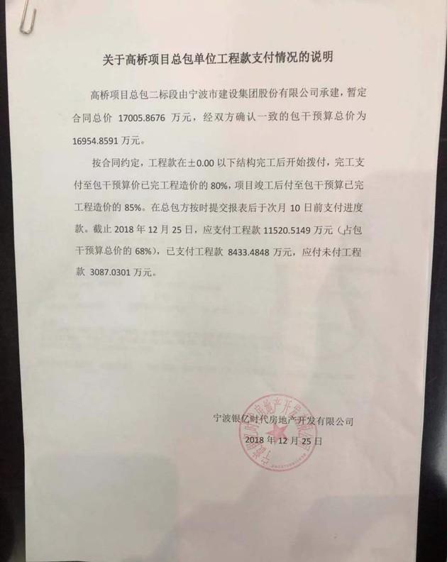 安吉银亿房产销售电话_安吉房产公司_安吉房产中介电话