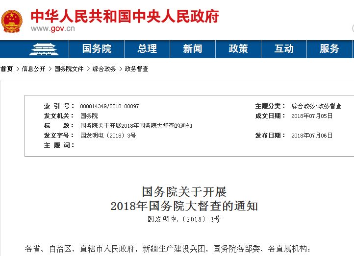 廊坊房地产交易网官方网站_廊坊房地产交易管理网_廊坊房地产交易网