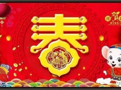 （子鼠贺岁）安吉农家乐周边旅游景点-财源滚滚