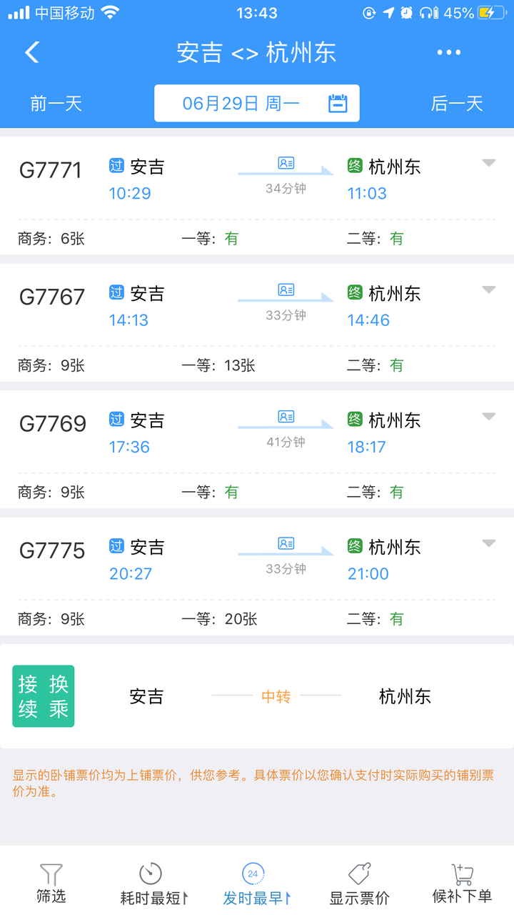 南京自驾安吉_南京到安吉旅游_安吉旅游南京