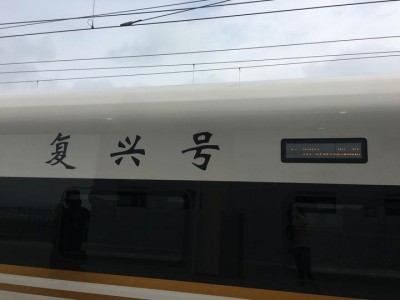 “商合杭”高铁正式开通安吉站长啥样？