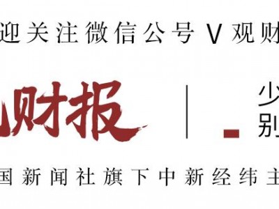 五连板国创高新剥离房地产中介业务并不再涉及中介服务业务
