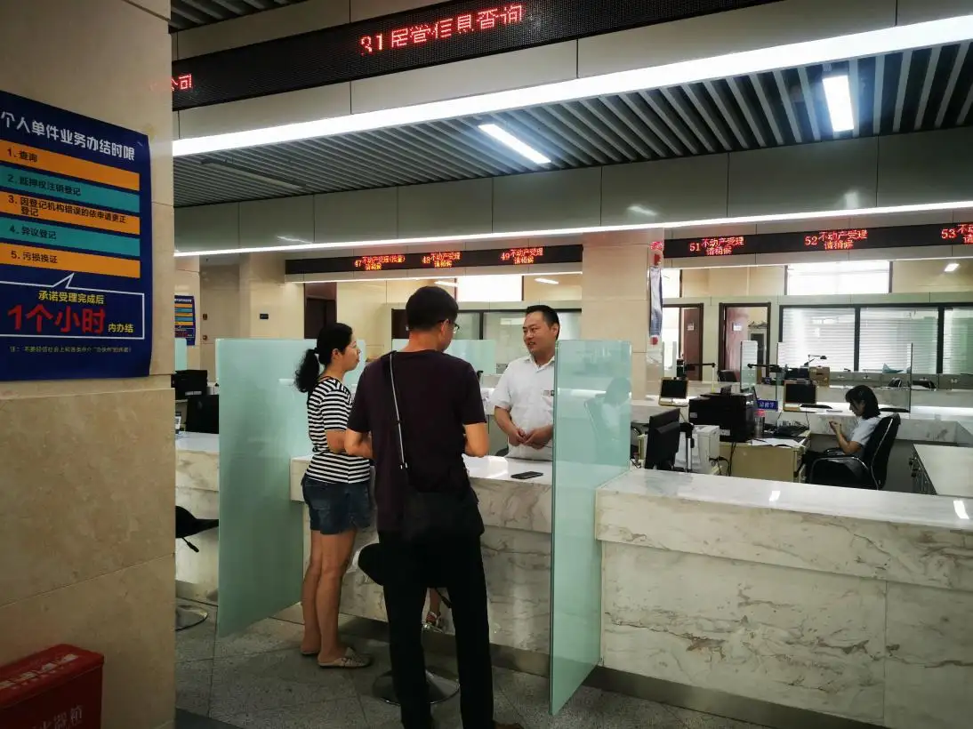 房地产网签查询_查询房地产网签数据_房地产网签信息查询