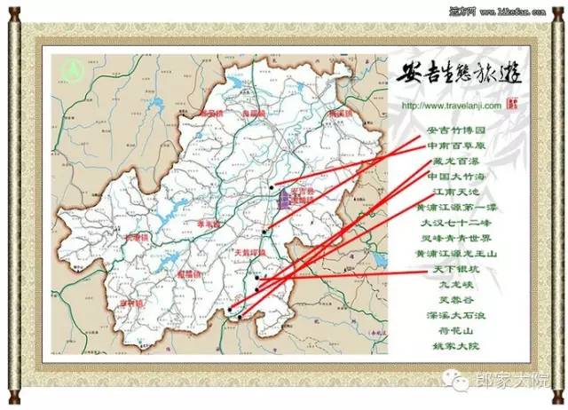 安吉天荒坪酒店_安吉天荒坪旅游景区_安吉天荒坪山顶度假酒店