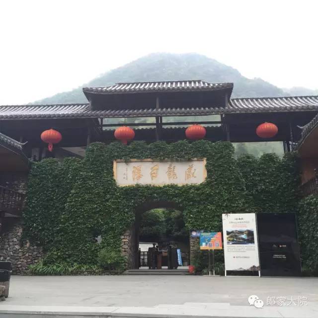 安吉天荒坪山顶度假酒店_安吉天荒坪旅游景区_安吉天荒坪酒店