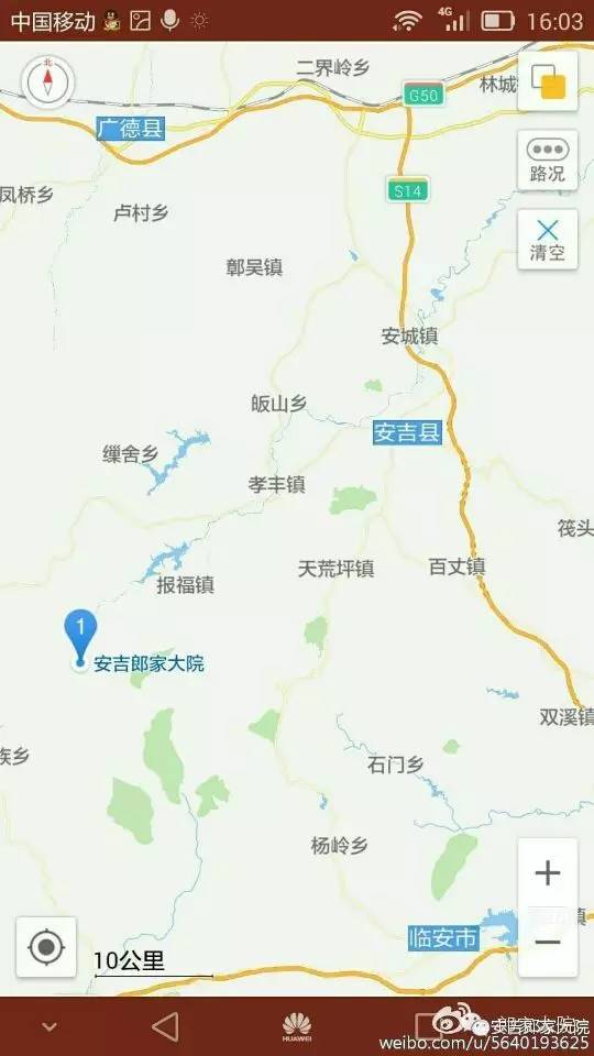 安吉天荒坪山顶度假酒店_安吉天荒坪酒店_安吉天荒坪旅游景区