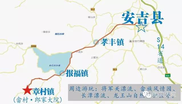 安吉天荒坪酒店_安吉天荒坪山顶度假酒店_安吉天荒坪旅游景区