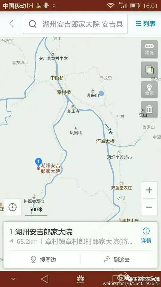 安吉天荒坪酒店_安吉天荒坪旅游景区_安吉天荒坪山顶度假酒店