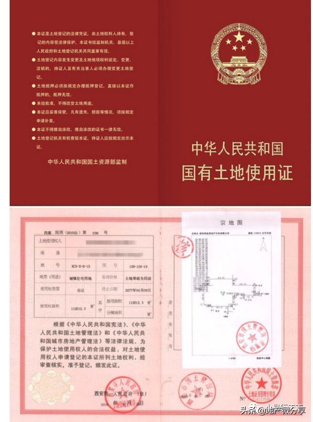 房地产开发企业五证_房地产开发五证企业有哪些_房地产开发企业5证