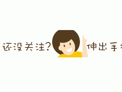 重温一下五证办理流程，办理五证先后顺序是什么？