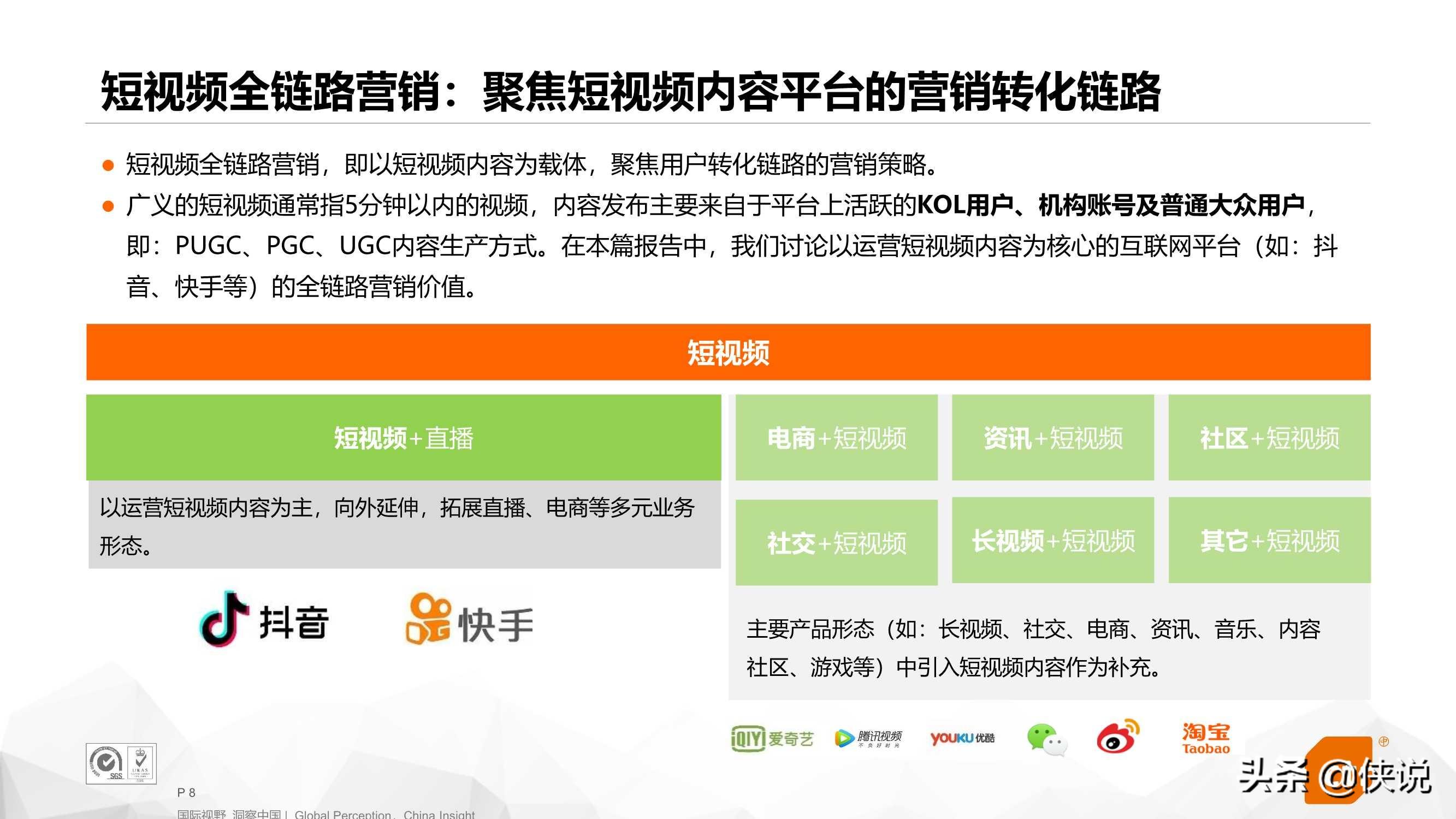 房地产营销30讲在线阅读_房地产营销19讲在线阅读_免费阅读房地产营销19讲