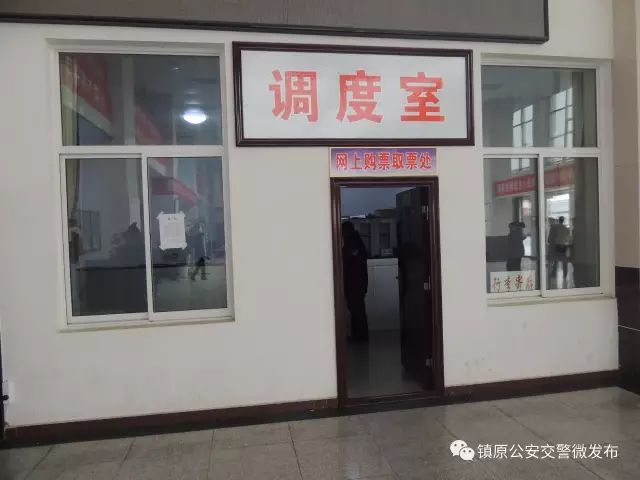 安吉汽车票网上订票_客运购票安吉网上中心怎么退票_安吉客运中心网上购票