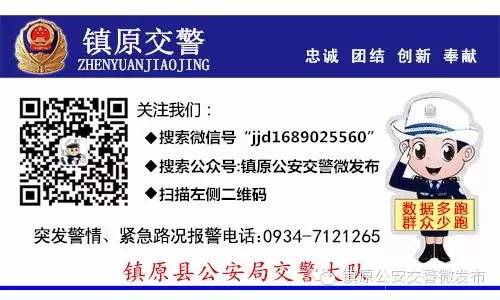 安吉客运中心网上购票_安吉汽车票网上订票_客运购票安吉网上中心怎么退票