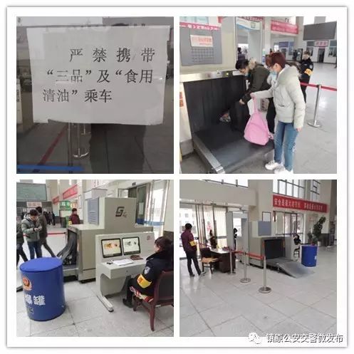 安吉汽车票网上订票_客运购票安吉网上中心怎么退票_安吉客运中心网上购票