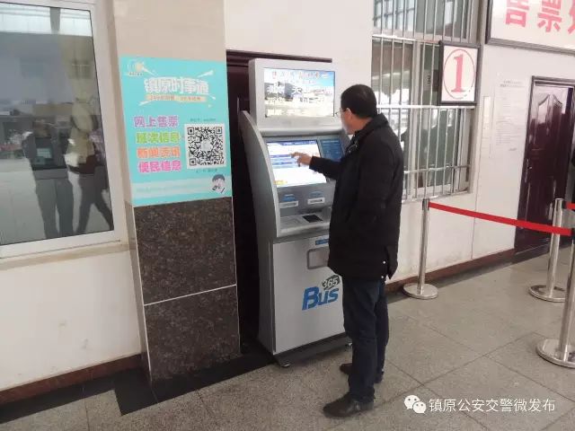 安吉汽车票网上订票_安吉客运中心网上购票_客运购票安吉网上中心怎么退票