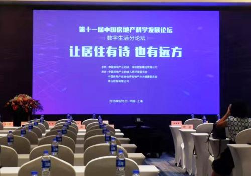 港澳论坛中心_房地产信息网论坛港澳8号_澳门论坛网空间
