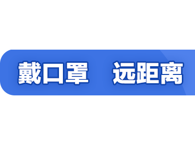 （重要通知）浙江全省各车站陆续恢复部分客运班次