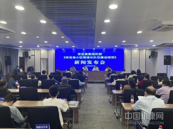 安吉社区卫生服务站_安吉社区_安吉社区划分图