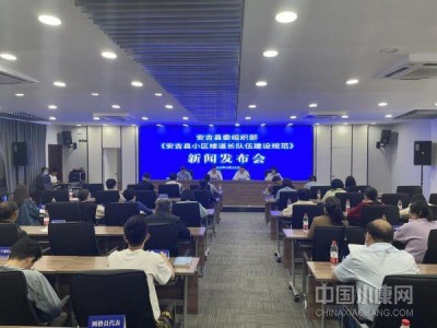 安吉县小区楼道长队伍建设规范提升老百姓幸福感