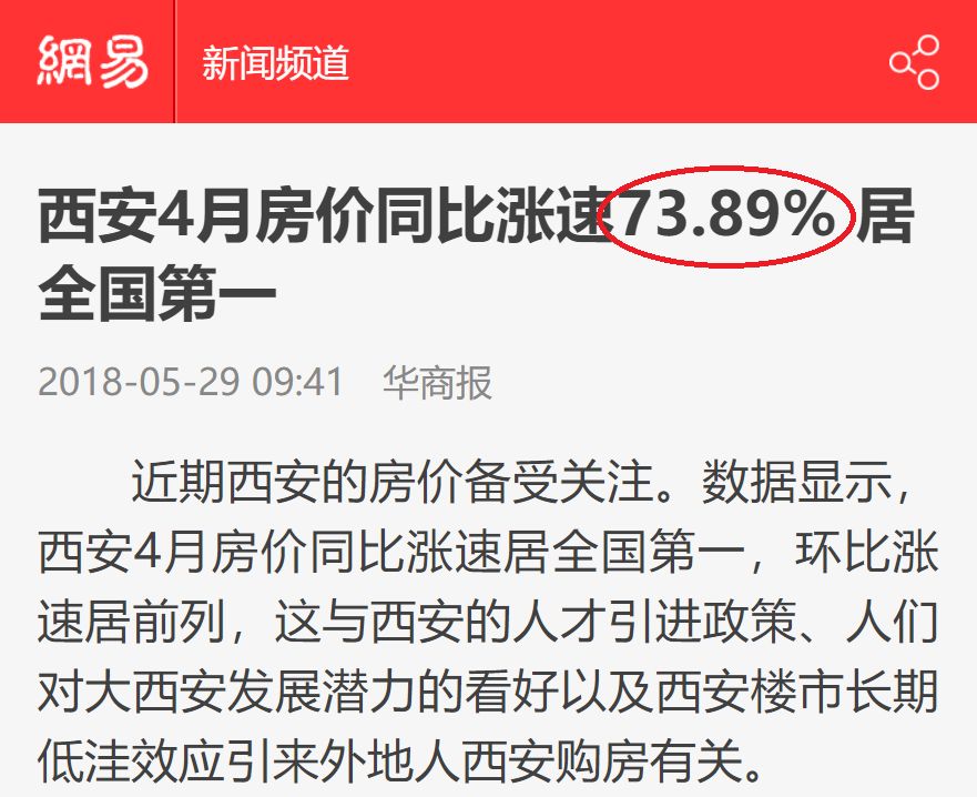 遗产税房地产税_遗产税房地产税怎么算_房地产遗产税