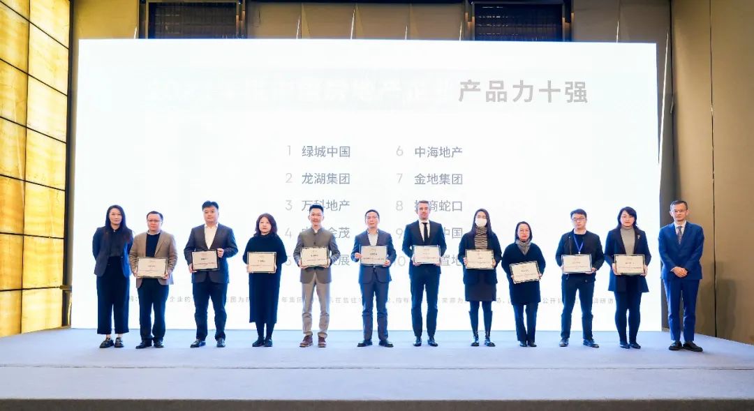 房地产产品发布会_房地产产品发布会流程_房地产发布产品会亏本吗